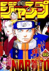 週刊少年ジャンプ (Weekly Shonen Jump) 2003 #36 Reviews