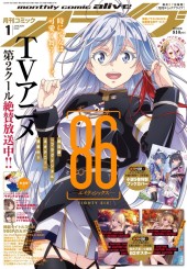 月刊コミックアライブ (Monthly Comic Alive) 2022 #7 Reviews