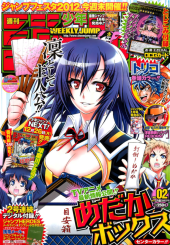 週刊少年ジャンプ (Weekly Shonen Jump) 2012 from Shueisha