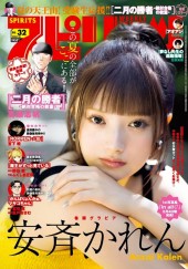 SPIRITS 30/ビックコミックスピリッツ創刊30周年　2CD SPIRITS 30/ビックコミックスピリッツ創刊30周年 2CD