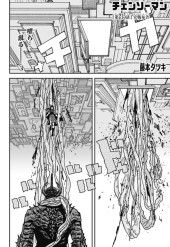 チェンソーマン 第二部 (Chainsaw Man) #188 Reviews