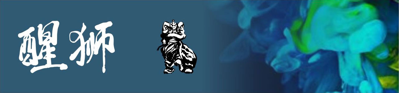 banner_lion_01