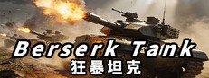 BERSERK TANK System Requirements