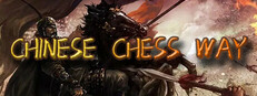 Chinese Chess Way System Requirements