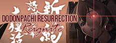 DoDonPachi Resurrection Reignite System Requirements