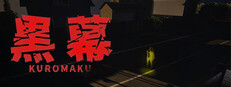 Kuromaku System Requirements
