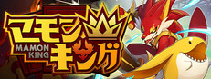Mamon King System Requirements