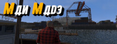 Man Made System Requirements