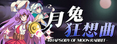 RHAPSODY OF MOON RABBIT System Requirements