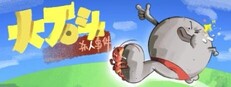 Rocrasher System Requirements Rocrasher System Requirements