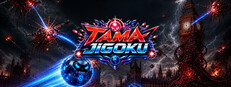 TAMA JIGOKU System Requirements