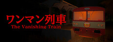 The Vanishing Train | ?????? System Requirements The Vanishing Train | ?????? System Requirements
