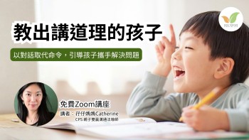 live webinar image