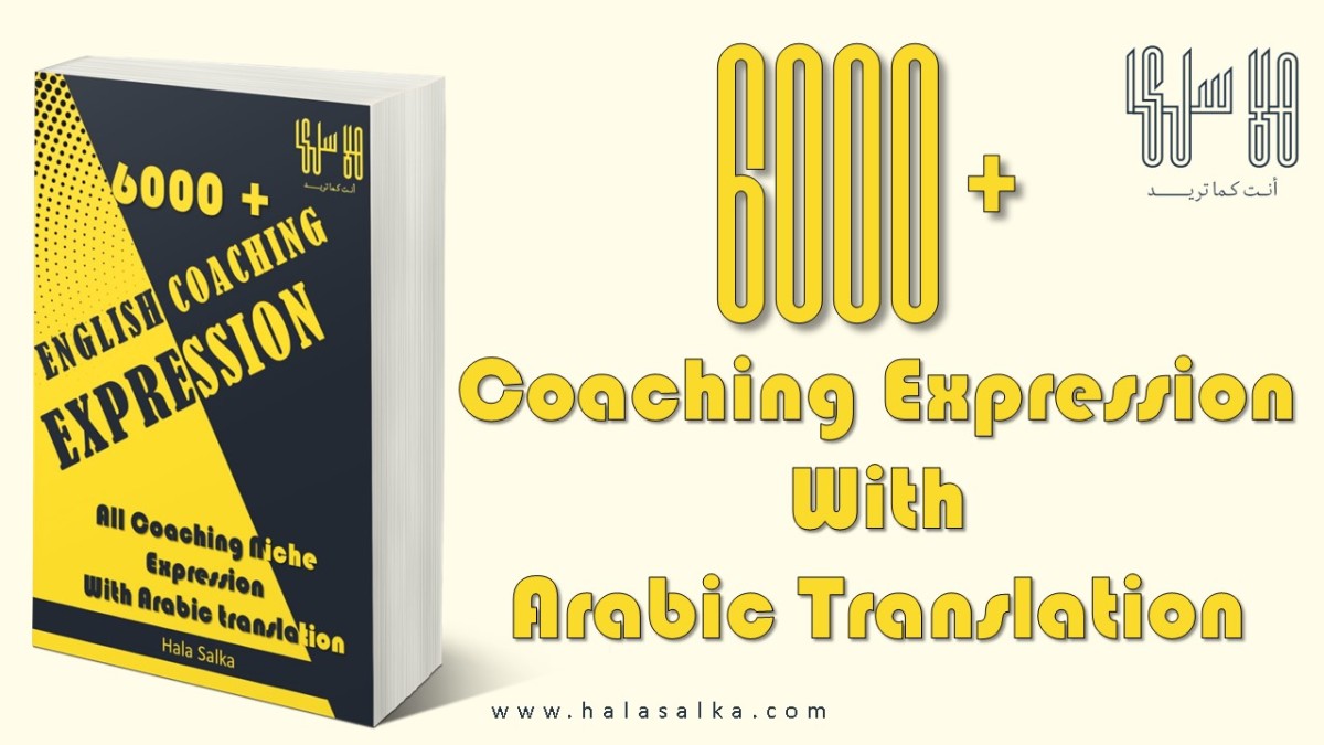 6000+ مصطلح إنجليزي مترجم للغة العربية , خاص للمدربين والكوتشز