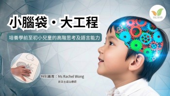 live webinar image