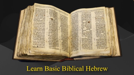 Announcing Biblical Hebrew Online Course