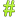 Register New Phone Number
