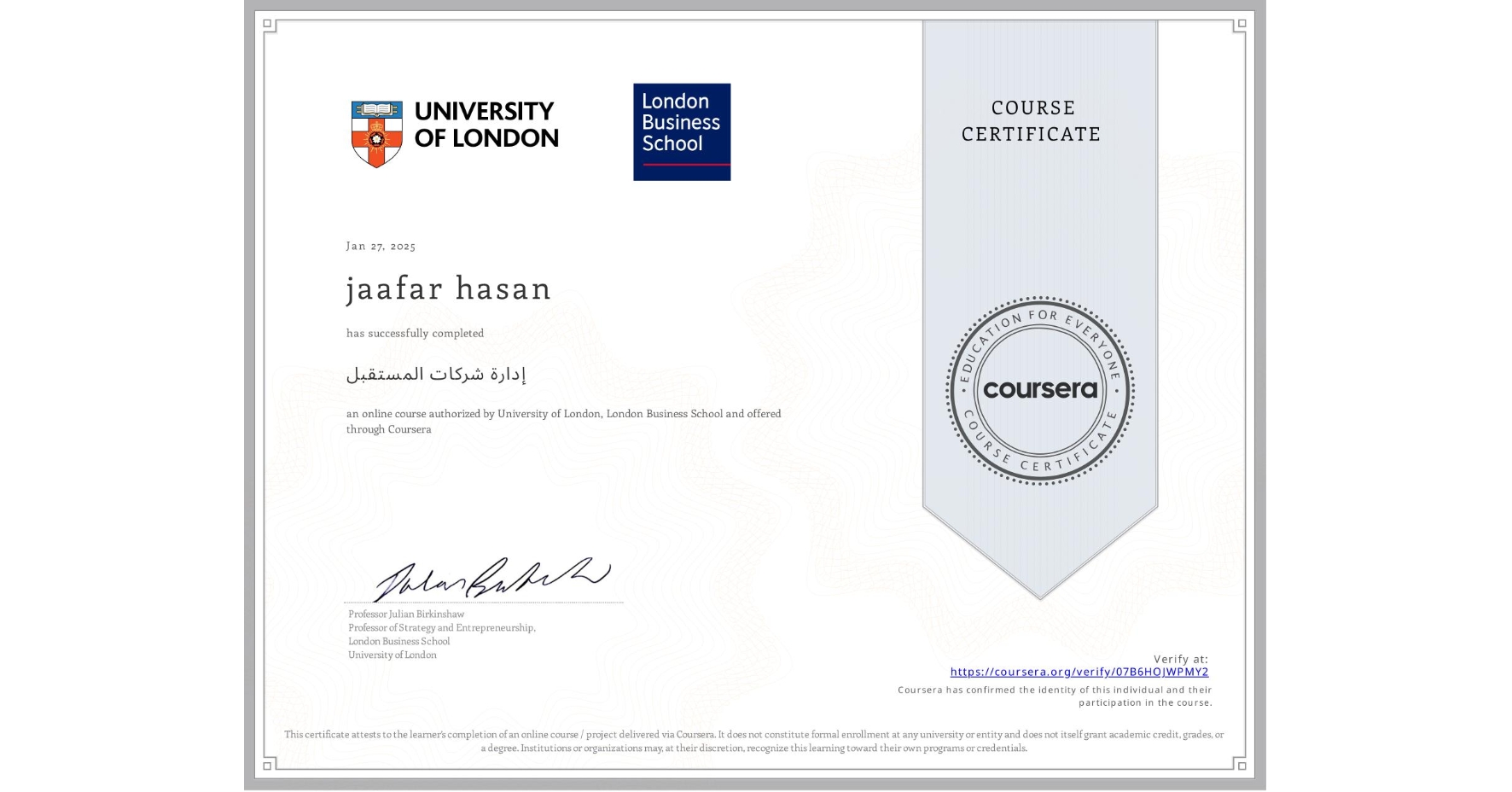 View certificate for jaafar hasan, إدارة شركات المستقبل, an online non-credit course authorized by University of London & London Business School and offered through Coursera
