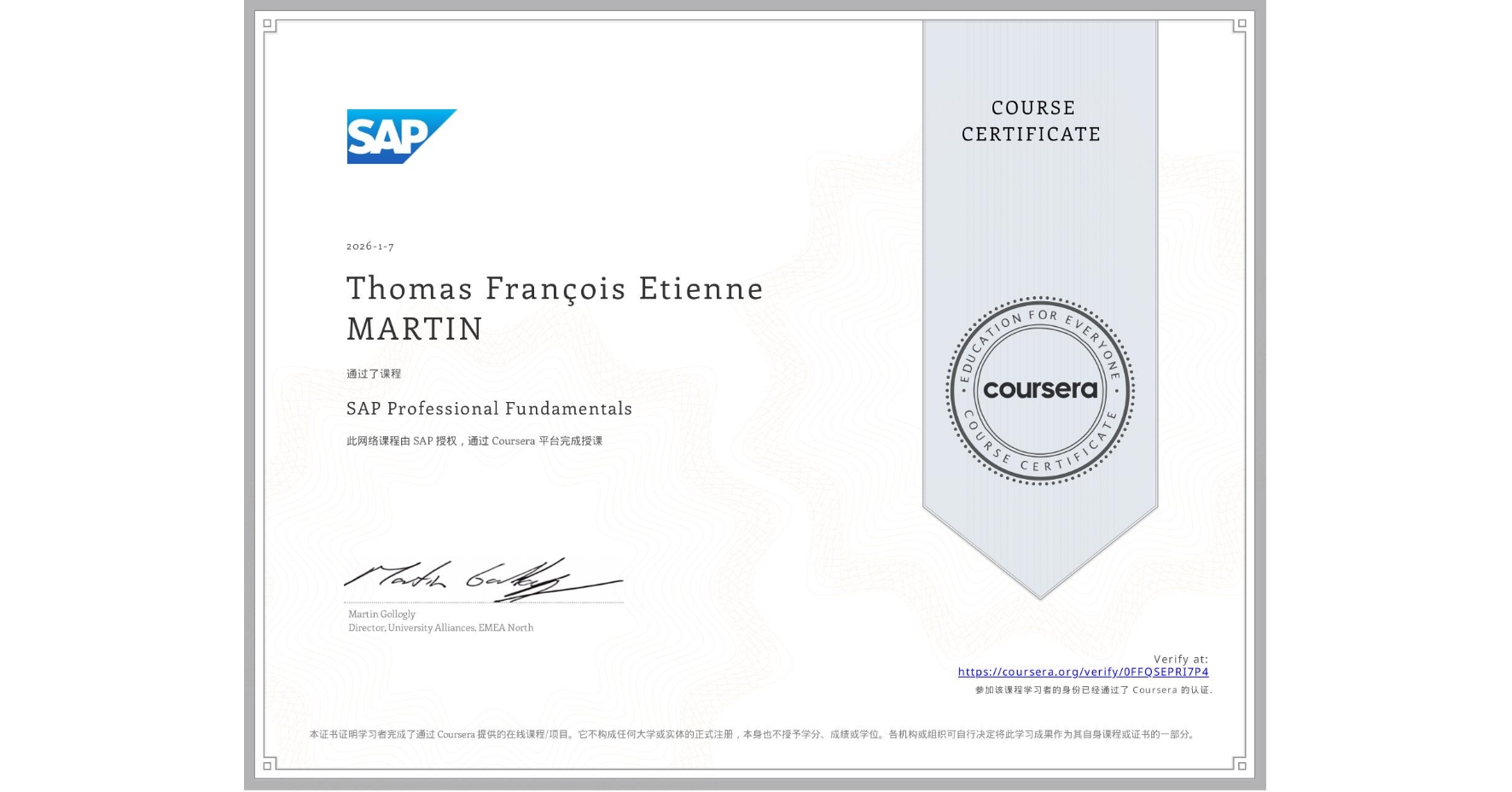 View certificate for Thomas François Etienne MARTIN, SAP Professional Fundamentals, an online non-credit course authorized by SAP and offered through Coursera