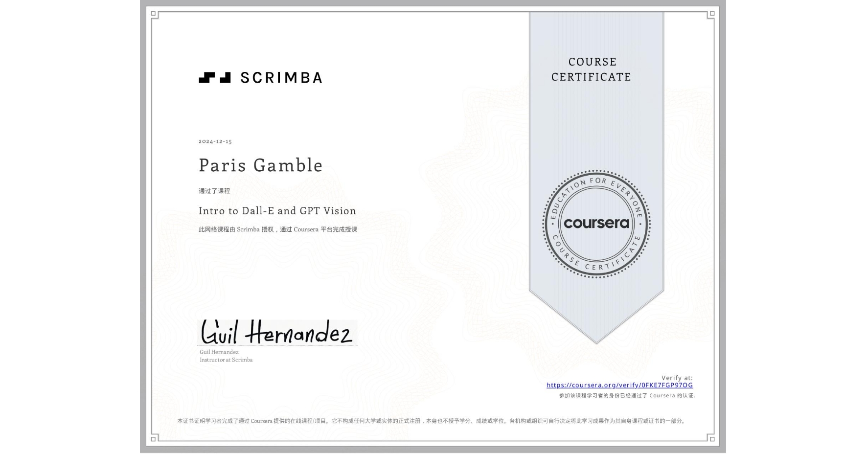 View certificate for Paris Gamble, Intro to Dall-E and GPT Vision, an online non-credit course authorized by Scrimba and offered through Coursera