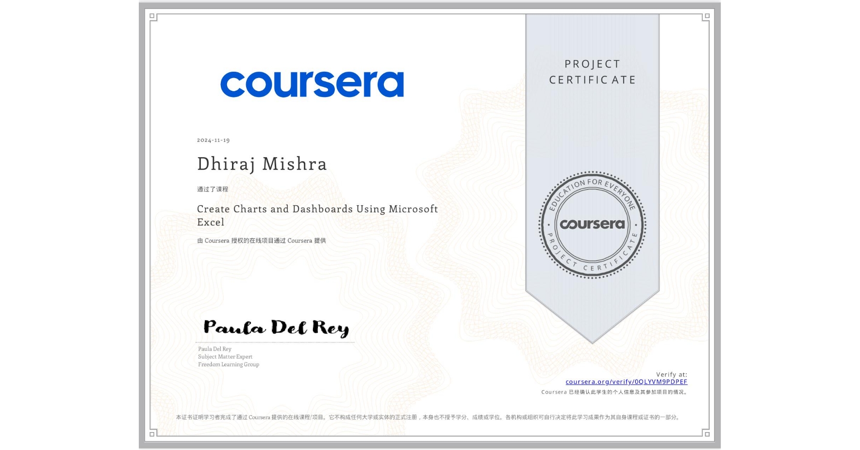 View certificate for Dhiraj Mishra, Create Charts and Dashboards Using Microsoft Excel, an online non-credit course authorized by Coursera and offered through Coursera