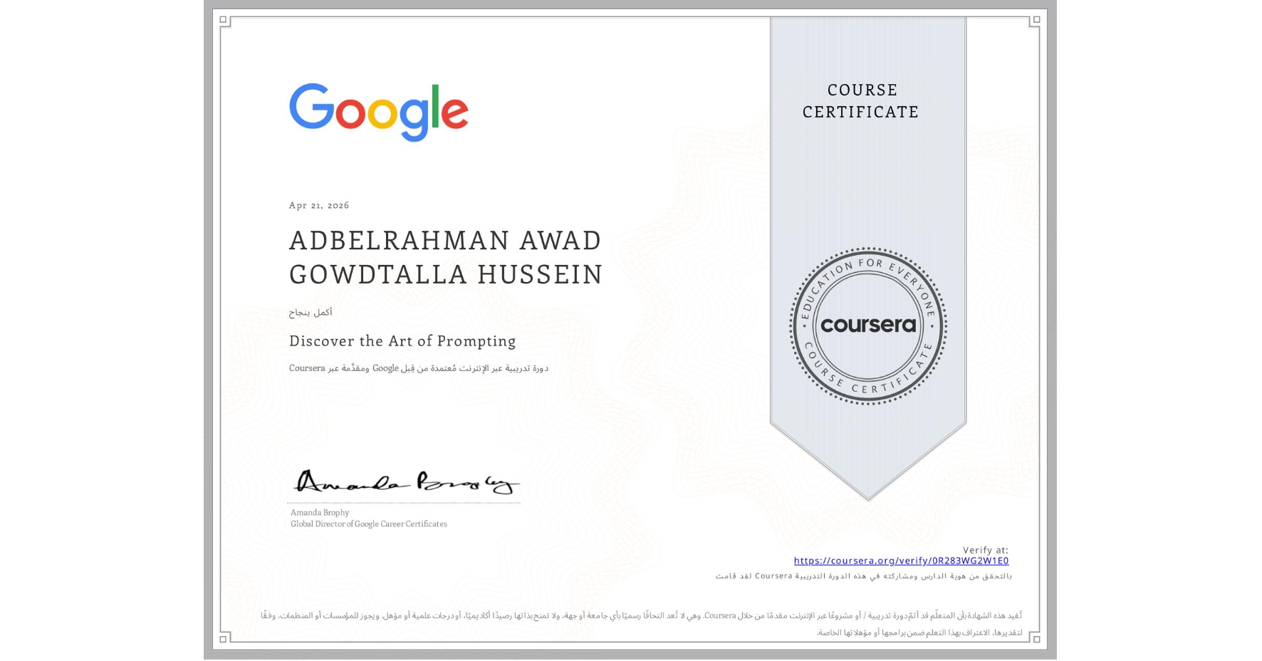 View certificate for ADBELRAHMAN AWAD GOWDTALLA HUSSEIN, Discover the Art of Prompting, an online non-credit course authorized by Google and offered through Coursera