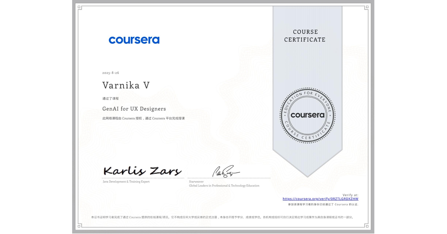 View certificate for Varnika V, GenAI for UX Designers, an online non-credit course authorized by Coursera and offered through Coursera