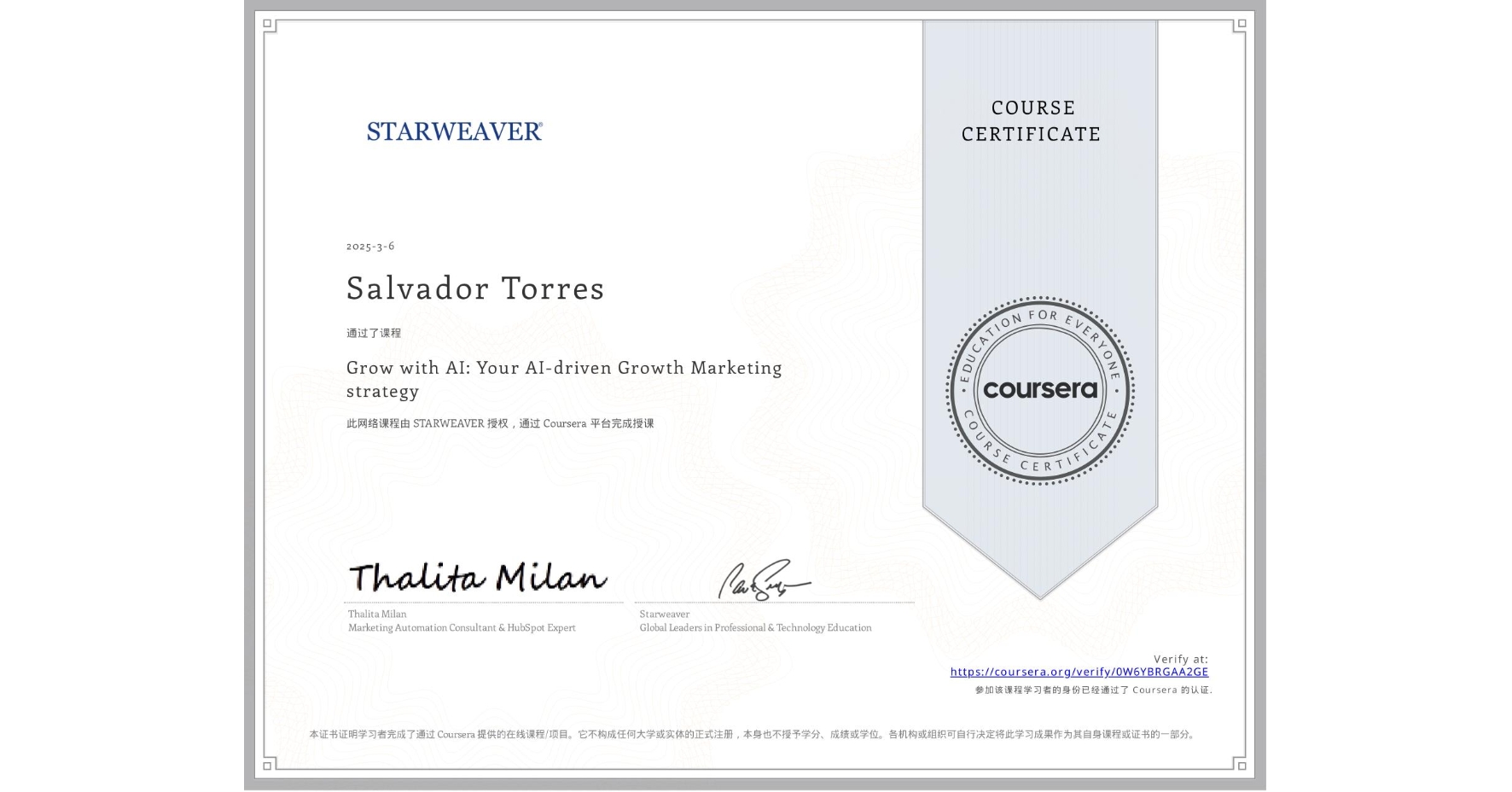 View certificate for Salvador Torres, Grow with AI: Your AI-driven Growth Marketing strategy , an online non-credit course authorized by STARWEAVER and offered through Coursera
