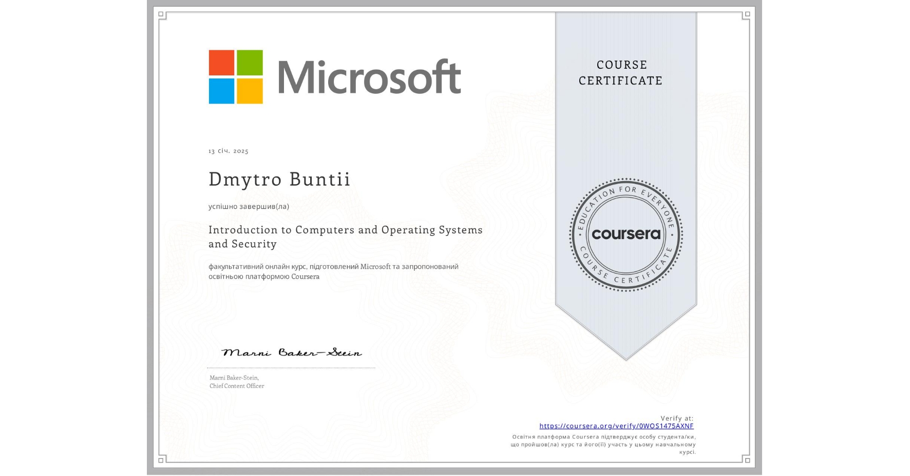 View certificate for Dmytro Buntii, Introduction to Computers and Operating Systems and Security, an online non-credit course authorized by Microsoft and offered through Coursera