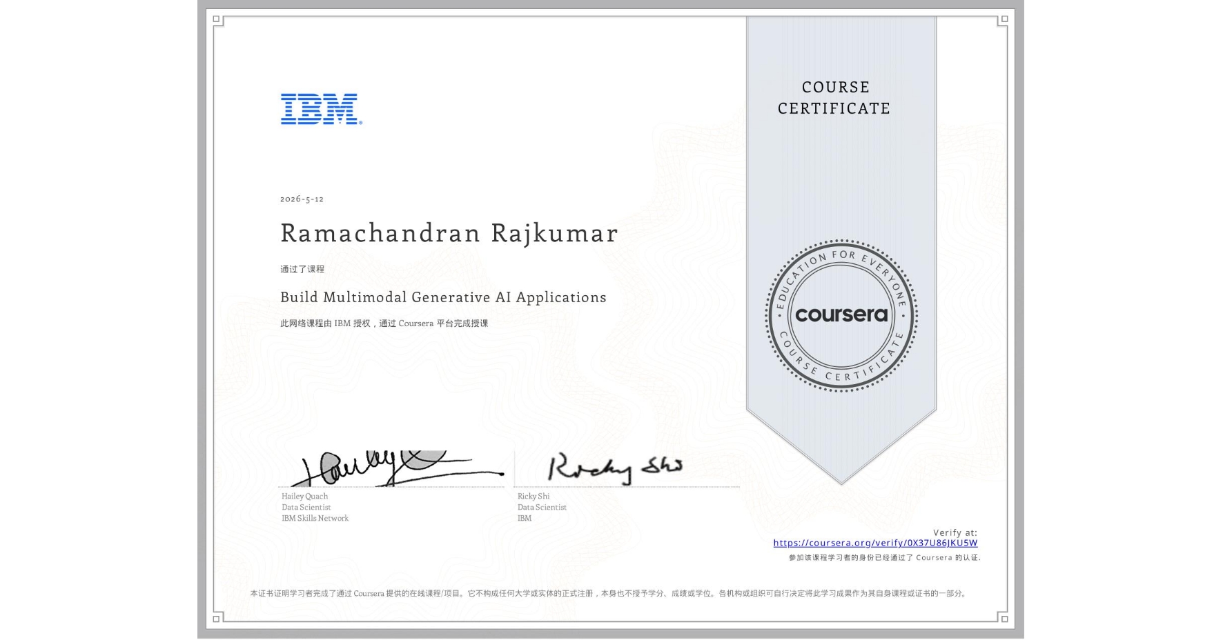 View certificate for Ramachandran Rajkumar, Build Multimodal Generative AI Applications, an online non-credit course authorized by IBM and offered through Coursera