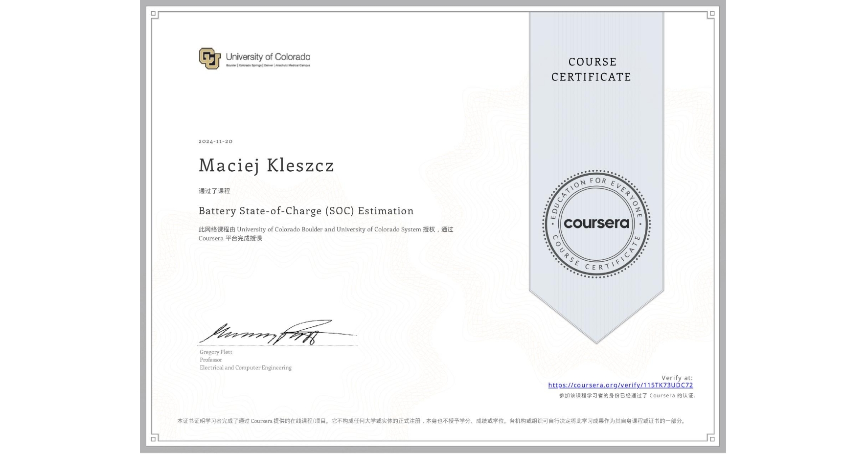 View certificate for Maciej Kleszcz, Battery State-of-Charge (SOC) Estimation, an online non-credit course authorized by University of Colorado Boulder & University of Colorado System and offered through Coursera