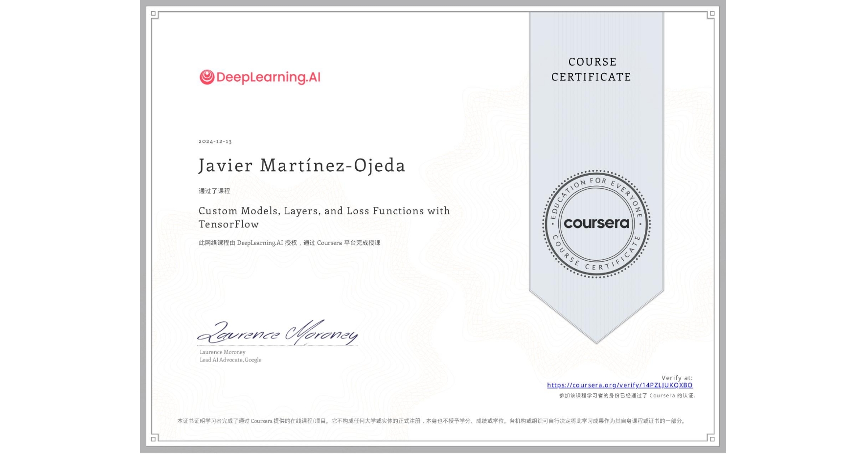 View certificate for Javier Martínez-Ojeda, Custom Models, Layers, and Loss Functions with TensorFlow, an online non-credit course authorized by DeepLearning.AI and offered through Coursera
