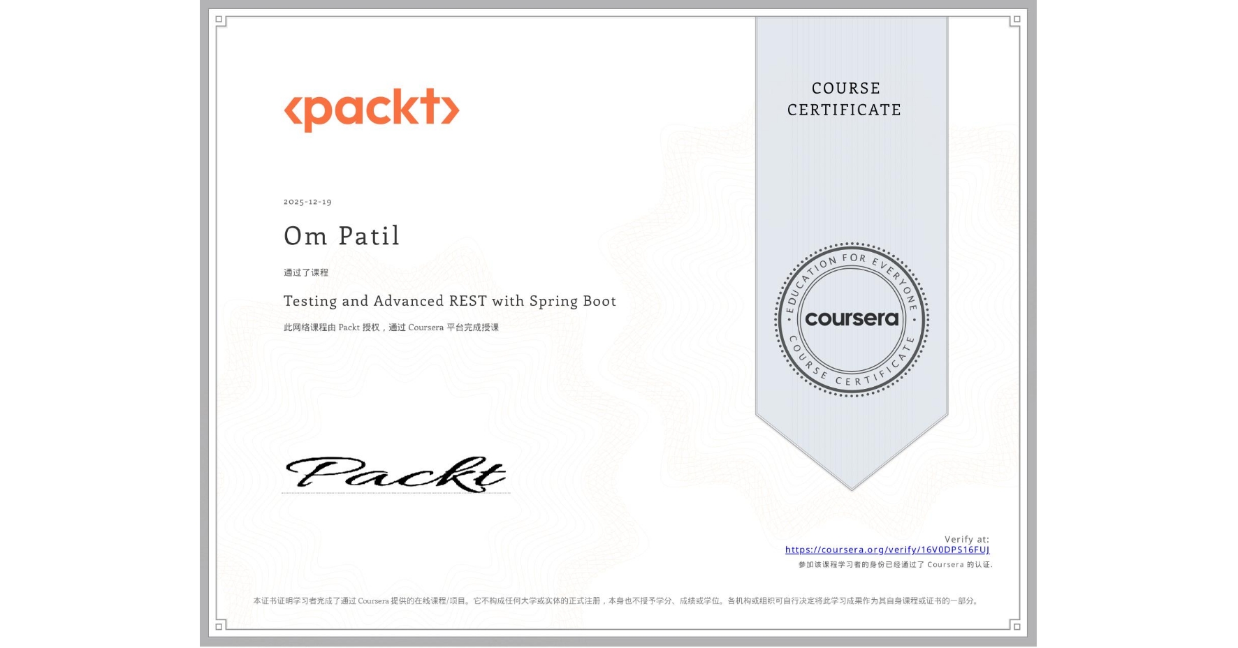 View certificate for Om Patil, Testing and Advanced REST with Spring Boot, an online non-credit course authorized by Packt and offered through Coursera