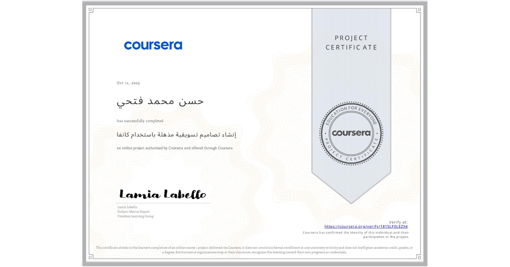 View certificate for حسن محمد  فتحي , إنشاء تصاميم تسويقية مذهلة باستخدام كانفا, an online non-credit course authorized by Coursera and offered through Coursera