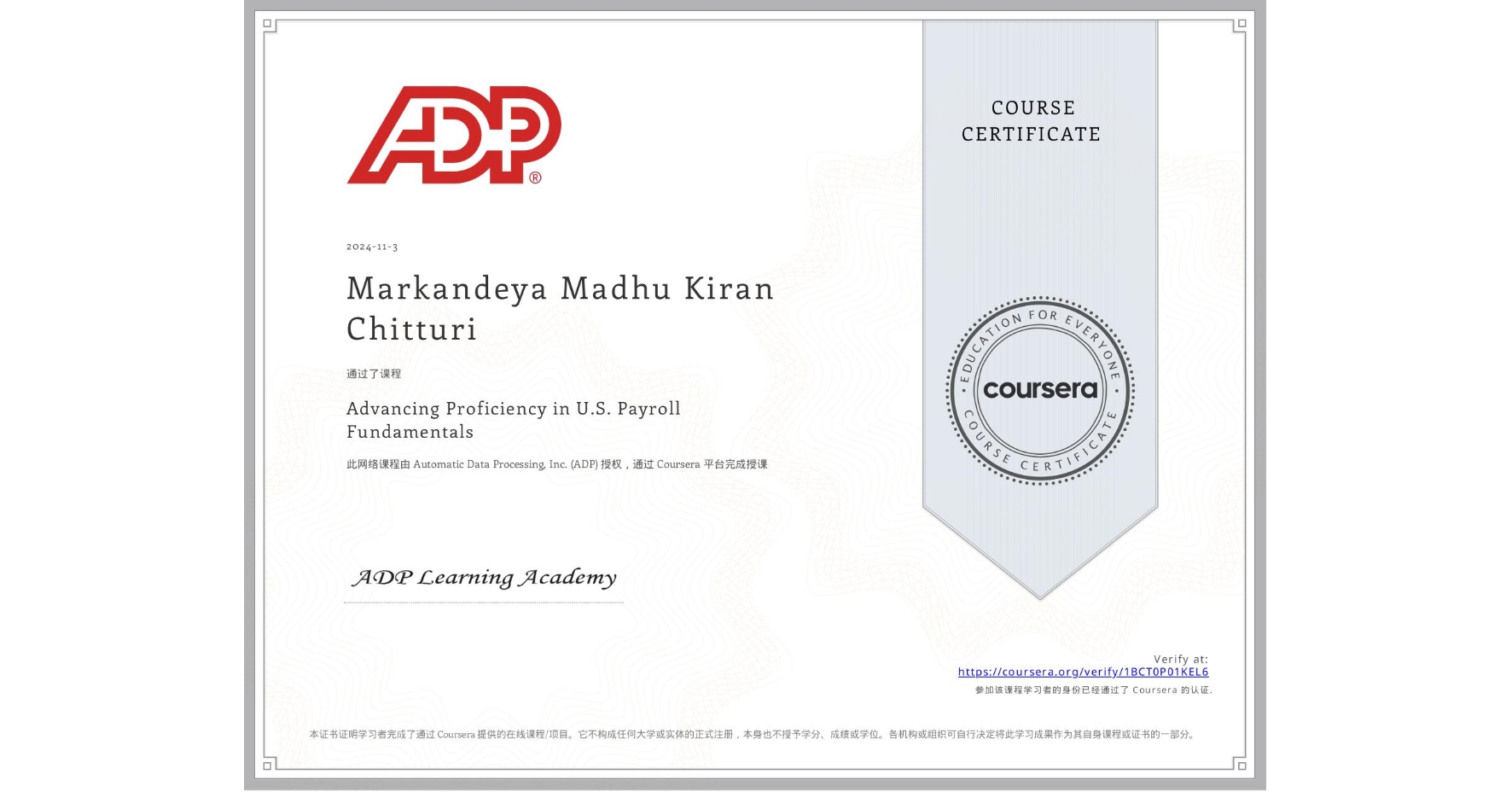 View certificate for Markandeya Madhu Kiran Chitturi, Advancing Proficiency in U.S. Payroll Fundamentals, an online non-credit course authorized by Automatic Data Processing, Inc. (ADP) and offered through Coursera