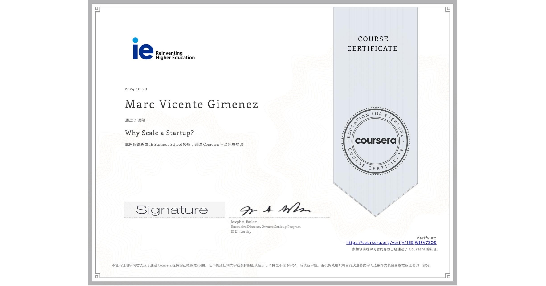 View certificate for Marc Vicente Gimenez, Why Scale a Startup?, an online non-credit course authorized by IE Business School and offered through Coursera