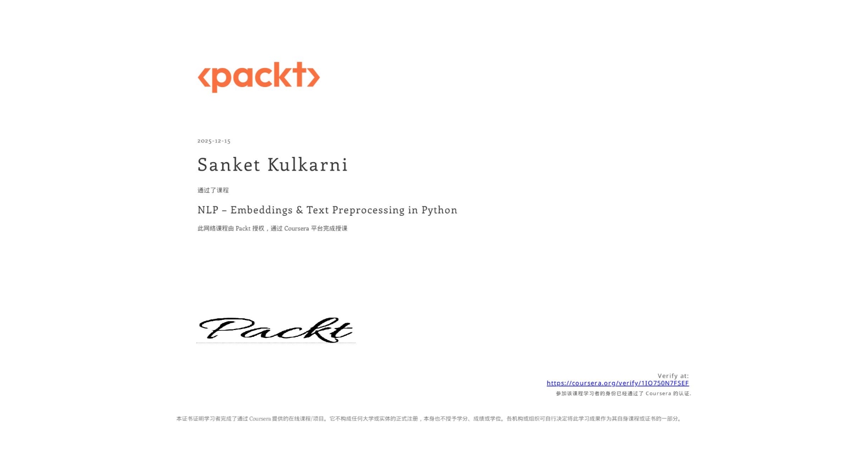 View certificate for Sanket Kulkarni, NLP – Embeddings & Text Preprocessing in Python, an online non-credit course authorized by Packt and offered through Coursera