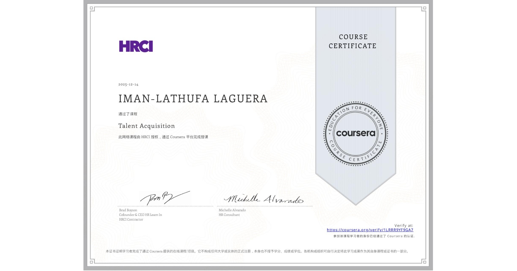 View certificate for IMAN-LATHUFA LAGUERA, Talent Acquisition, an online non-credit course authorized by HRCI and offered through Coursera