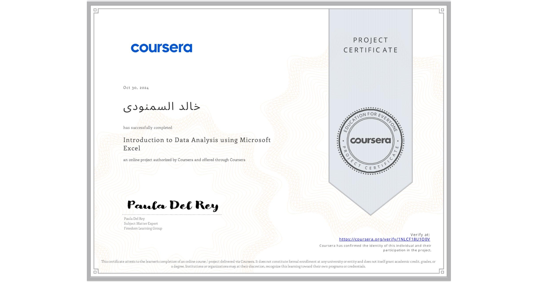 View certificate for خالد السمنودى, Introduction to Data Analysis using Microsoft Excel, an online non-credit course authorized by Coursera and offered through Coursera