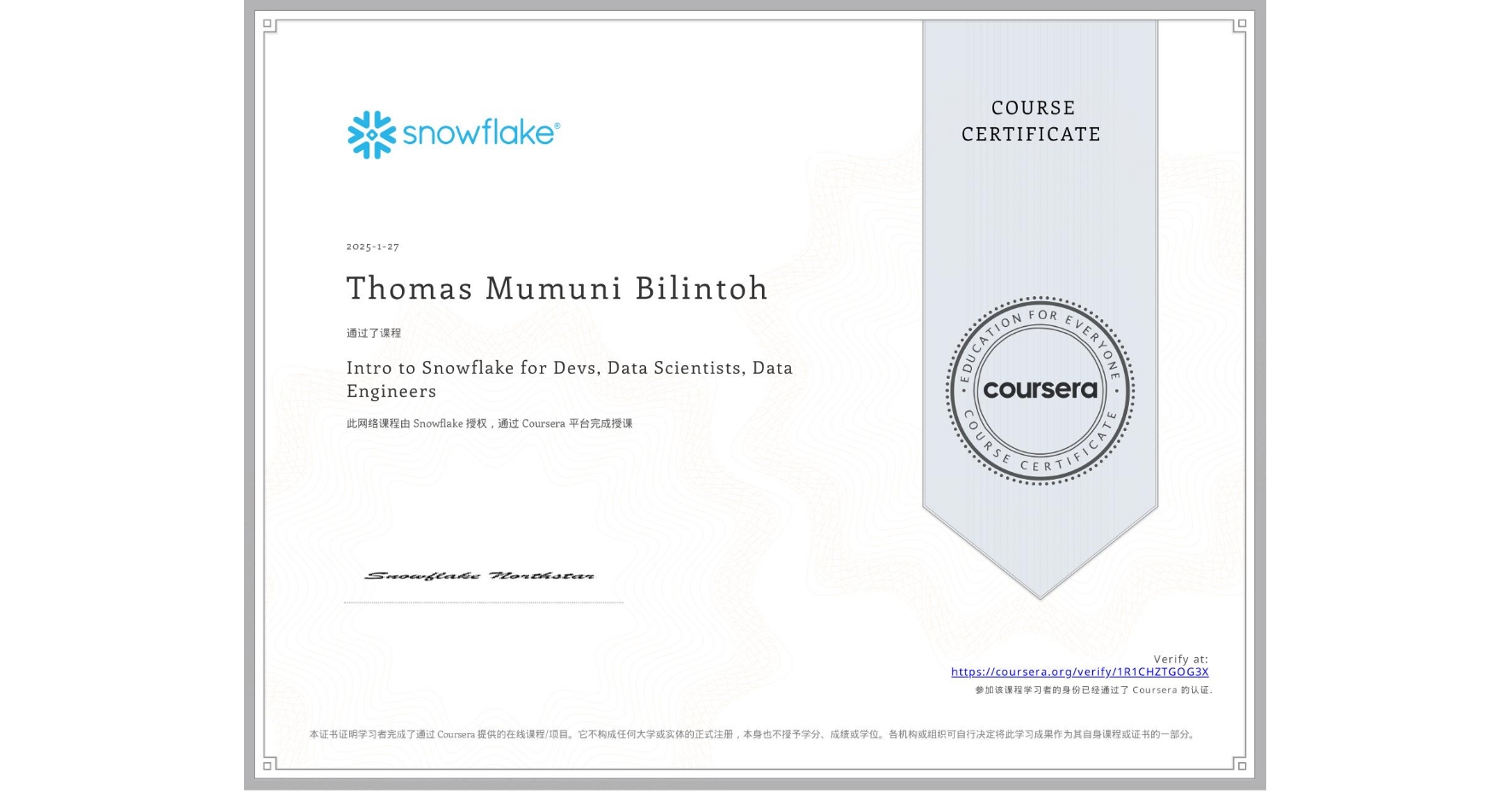 View certificate for Thomas Mumuni Bilintoh, Intro to Snowflake for Devs, Data Scientists, Data Engineers, an online non-credit course authorized by Snowflake and offered through Coursera