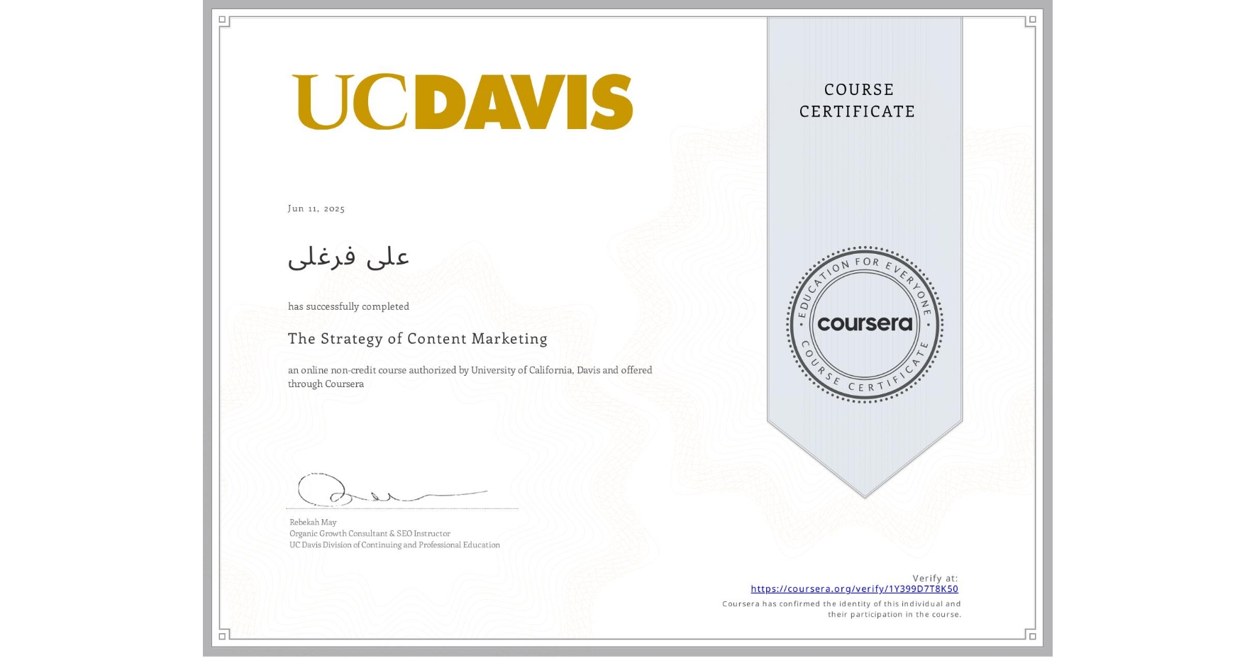 View certificate for على فرغلى, The Strategy of Content Marketing, an online non-credit course authorized by University of California, Davis and offered through Coursera