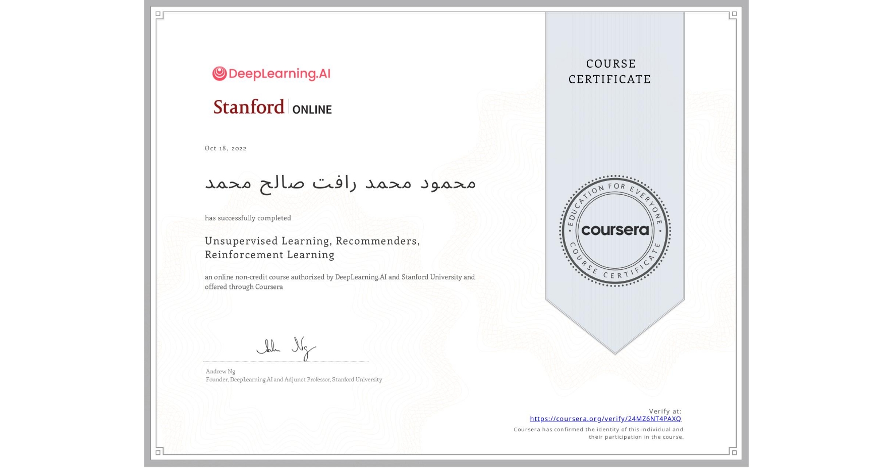 View certificate for محمود محمد رافت صالح محمد, Unsupervised Learning, Recommenders, Reinforcement Learning, an online non-credit course authorized by DeepLearning.AI & Stanford University and offered through Coursera