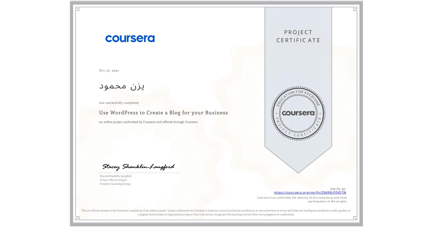 View certificate for يزن محمود, Use WordPress to Create a Blog for your Business, an online non-credit course authorized by Coursera and offered through Coursera
