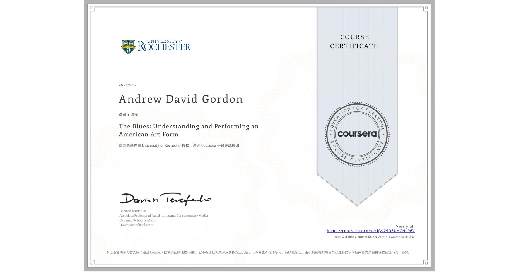 View certificate for Andrew David Gordon, The Blues: Understanding and Performing an American Art Form, an online non-credit course authorized by University of Rochester and offered through Coursera