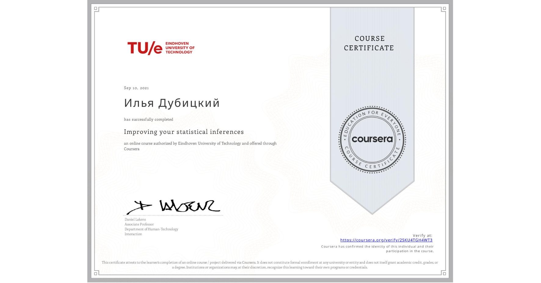 View certificate for Илья Дубицкий, Improving your statistical inferences, an online non-credit course authorized by Eindhoven University of Technology and offered through Coursera