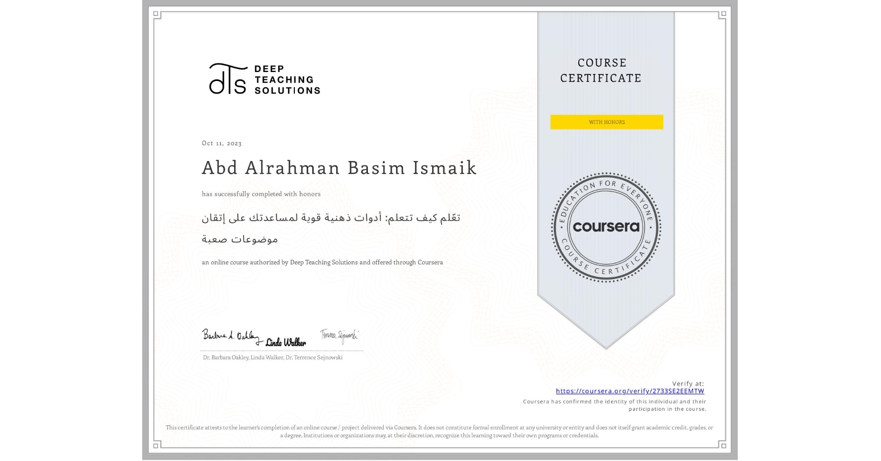 View certificate for Abd Alrahman Basim Ismaik, تعّلم كيف تتعلم: أدوات ذهنية قوية لمساعدتك على إتقان موضوعات صعبة, an online non-credit course authorized by Deep Teaching Solutions and offered through Coursera