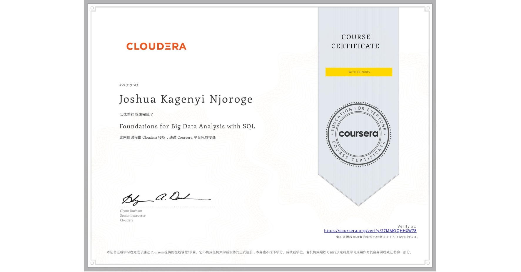 View certificate for Joshua Kagenyi Njoroge, Foundations for Big Data Analysis with SQL, an online non-credit course authorized by Cloudera and offered through Coursera