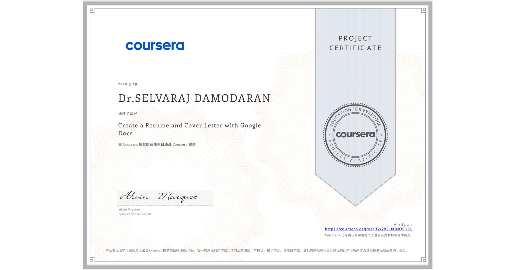 View certificate for Dr.SELVARAJ DAMODARAN, Create a Resume and Cover Letter with Google Docs, an online non-credit course authorized by Coursera and offered through Coursera