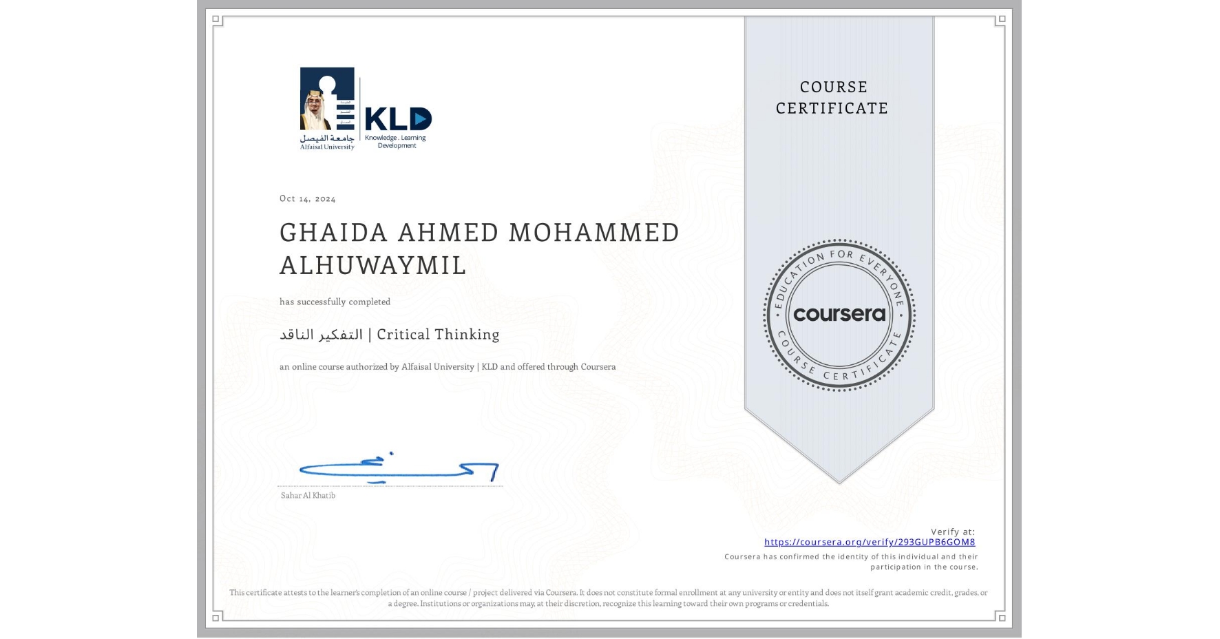 View certificate for GHAIDA AHMED MOHAMMED ALHUWAYMIL, التفكير الناقد | Critical Thinking, an online non-credit course authorized by Alfaisal University | KLD and offered through Coursera