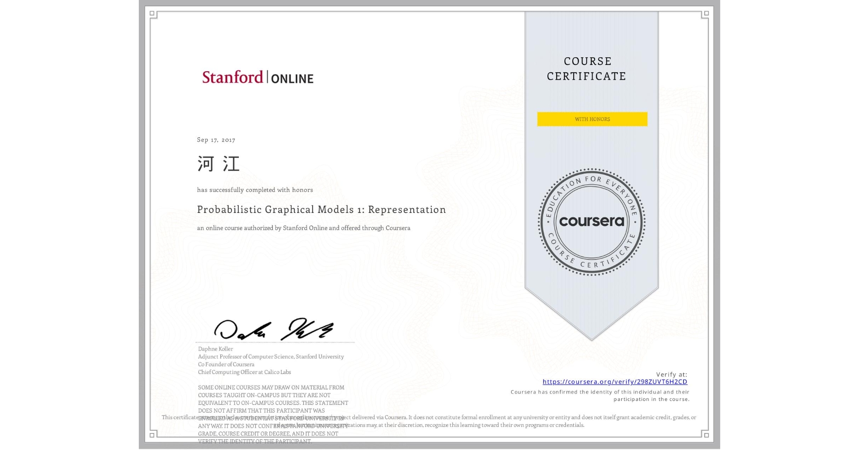 View certificate for 河 江, Probabilistic Graphical Models 1: Representation, an online non-credit course authorized by Stanford Online and offered through Coursera